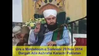 Hazrat Allama Mufti Ramzan Sialvi on Urs e Makhdoom e Samnani at Dargah Alia Ashrafia