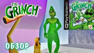The Grinch на PlayStation Обзор