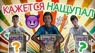 КАЖЕТСЯ НАЩУПАЛ #2 | ЧЕГО БОЯТСЯ ШКОЛЬНИКИ?