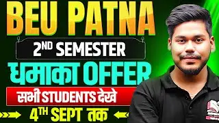 BEU PATNA 2ND SEMESTER BATCH WITH GRAND OFFER || ALL BRANCH || BIHAR ENGINEERING || BEU PATNA 2025