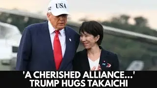 Трамп обнимает Такаити, пока премьер-министр Японии хвалит крепкий союз США и Японии | Связи США ...