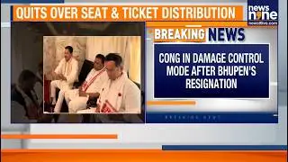 Bhupen Borah Resigns From Congress Ahead Of Assam Polls, Himanta Says &lsquo;Ready To Welcome Him&rsquo; | News9