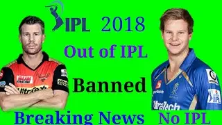 IPL 2018 Steve Smith and David Warner Out Of IPL 2018
