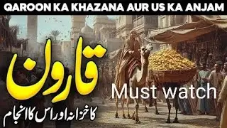 Qaroon ka khazana or is ka anjam. True Islamic story.|Daud Asif| 