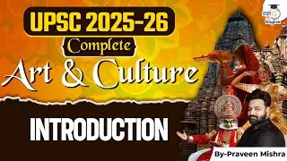 Art and Culture For UPSC CSE 2025- 26 | INTRODUCTION | Lec 01 | Praveen Mishra | StudyIQ