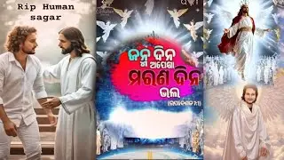 Pray for Human Sagar family with his mother _ rev Niranjan Turuk Cuttack
