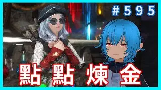 打打龜裂 解解任務 之後應該會弄一下煉金石 !  歡迎提問閒聊~ ~黑色沙漠 blackdesert
