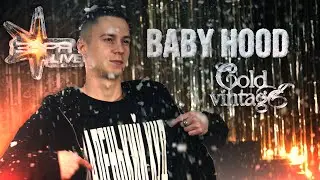 BABY HOOD - Напрочь | Сold Vintage | ЗАРЯ LIVE | 2026