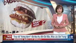 20260130 Bản tin tiếng Việt PTS Đ&agrave;i Loan 公視越南語新聞