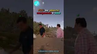 Купить самые лучшие читы - industries-cheat.store