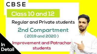 cbse class 10 and class 12 exam update 2021 |improvement 2nd compartment private patrachar exam date