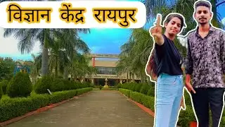 विज्ञान केंद्र रायपुर (Wonder Of science) || Vlog Of Science Center Raipur