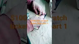 Лотерея на 100 000 долларов 2026, часть 1