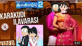 karakudi Ilavarasi Doraemon nobita Shizuka song version