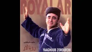 Yaghoub Zoroofchi   Nar Nar   یعقوب ظروفچی   نار نار