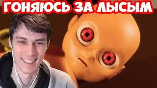 Гоняюсь за лысым 🤷 - Valera Ghosther Реакция