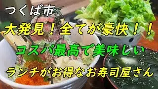 【飲食】知る人ぞ知る有名店・・・