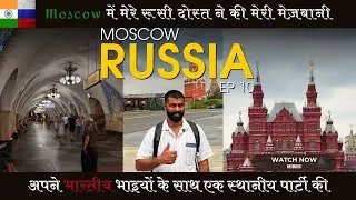 सेंट पीटर्सबर्ग से Moscow  तक &mdash; एक शाही सफर की शुरुआत 🇷🇺 #hrtourer #motivation #travelvlog #travel