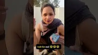 अन्धविश्वास😂😂#comedy #new #shortsfeed #shorts #ytshorts #funny