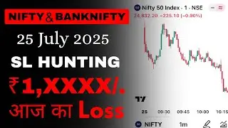 Aj Market Ne Confuse Kar Dia 💹 | Trading Se Paise Kaise Kamaye | SL Hunting Strategy | Live Trade