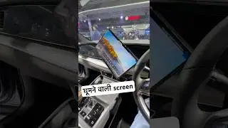 Byd Sealion7 Screen Rotating feature | #shorts #byd #carjanta