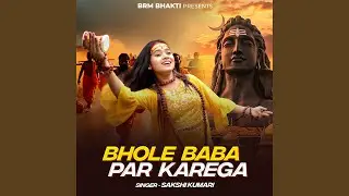 Bhole Baba Par Karega