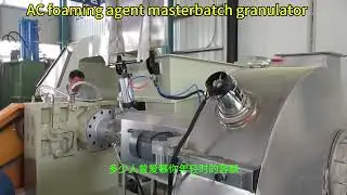 AC foaming agent masterbatch granulator#AC #foaming #agent #Masterbatch #granulator