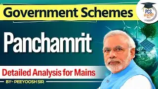 Panchamrit scheme | Government Scheme Analysis for Mains Exam | PCS Sarathi #governmentschemes