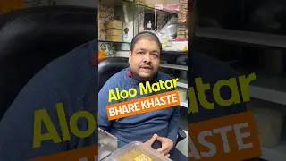 Aloo Matar Wale Khaste at Jagdish Mishthan Bhandar #lucknowfood #streetfood #khastapuri