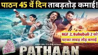 Pathan box office collection, Pathan box office collection day 45, Pathan Advance Booking Day 45
