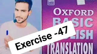 Exercise - 47 ll Oxford basic English translation exercise 47 #basic  translation exercise 47