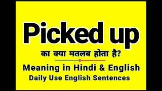 Picked up meaning in Hindi | Picked up ka kya matlab hota hai | Daily Use English Sentences