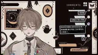 【12/7】鋒利度測試 老利 !愛貓頭鷹 !摸摸頭