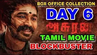 Sye Raa Movie BOX Office Collection Day 6 | Blockbuster | Tamil Movie | Chennai, TAMILNADU