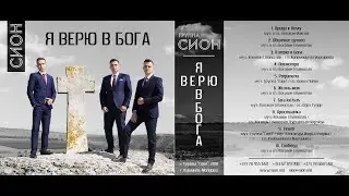 Группа 