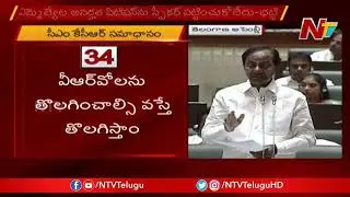 ts constable result date announced by cm kcr
