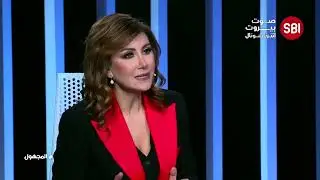 كيف ردّت سمر أبو خليل على جمهور حزب الله الذي سمّاها بسمر أبو خليج