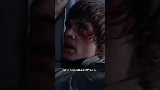 Почему День 