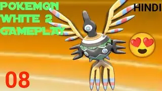 Its Difficult To Defeat Sigilyph Flying Pokemon 😡😡! Pok&eacute;mon Which 2 ! ep08 #pokemon @BhaiLogKaAdda