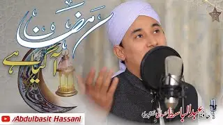 Ramzan Kalam 2021| Ramzan Agaya hai | Hafiz Abdul basit Hassani Naqshbandi