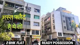 2 BHK FURNISHED FLAT FOR RENT || RENTAL SURAT || PALANPUR SURAT || SURAT PROPERTY