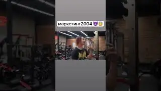 Иван золо девушка #иванзоло #татвол #tatwole #ivanzolo2004 #приколы #мемы