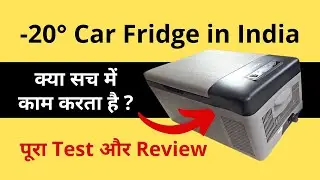 Car Fridge in India Review - Tropicool Car Mini Fridge, Freezer, Refrigerator