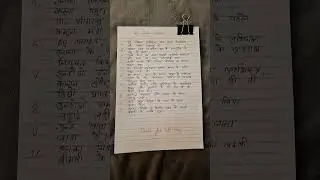 10 Lines on Dr. Bhimrav Ambedkar in Hindi. First step to study.