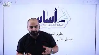 مراجعة امتحان الشهر الثاني - الكهرباء (ج1) - الصف السابع ( الفصل الثاني ) || علوم - مع أ. خالد الريس