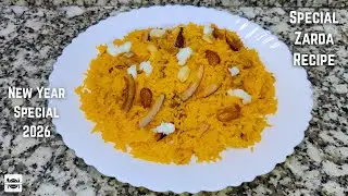 New Year Special Zarda Recipe | मीठे चावल का ज़र्दा बनाने का तरीका | Zarda Recipe | Family Adventure