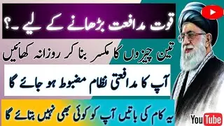 Urdu Quotes  |Islamic Quotes |Viral Quotes |Inspirational Quotes |Deep Quotes |The Voice Knowledge 