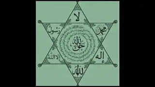 wakhtane si kham yalla