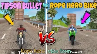 Tipson Vs Rope hero | Comparison Bike Vs Bullet | Rope Hero Vice Town | BLACK SPIDER 2.0
