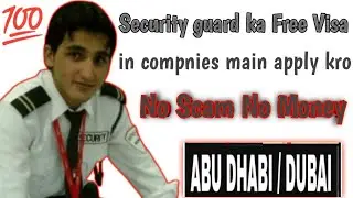 FREE VIZA NO CHARGE || TOP 7 SECURITY GUARD COMPANIES GIVING FREE VIZA|| DIRECT HIRING|| UAE VIZA